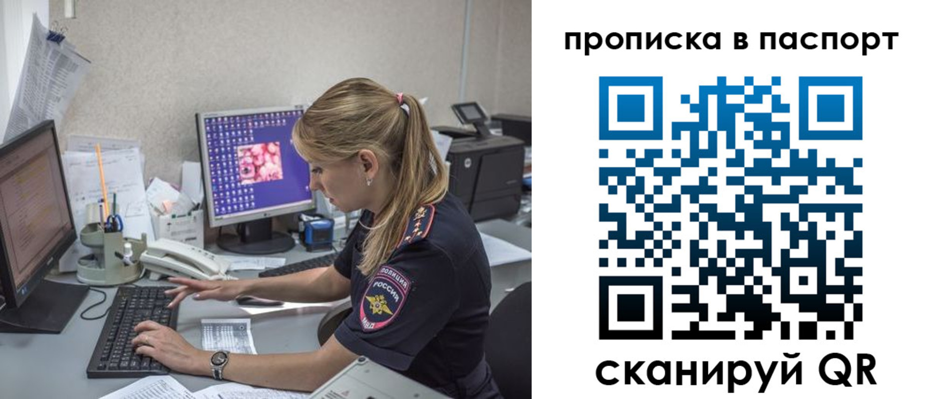 пропишу в квартире в Сургуте