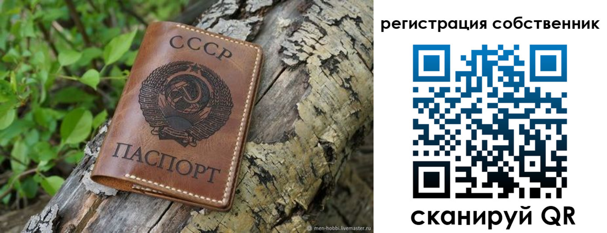 временная регистрация госуслуги в Сургуте